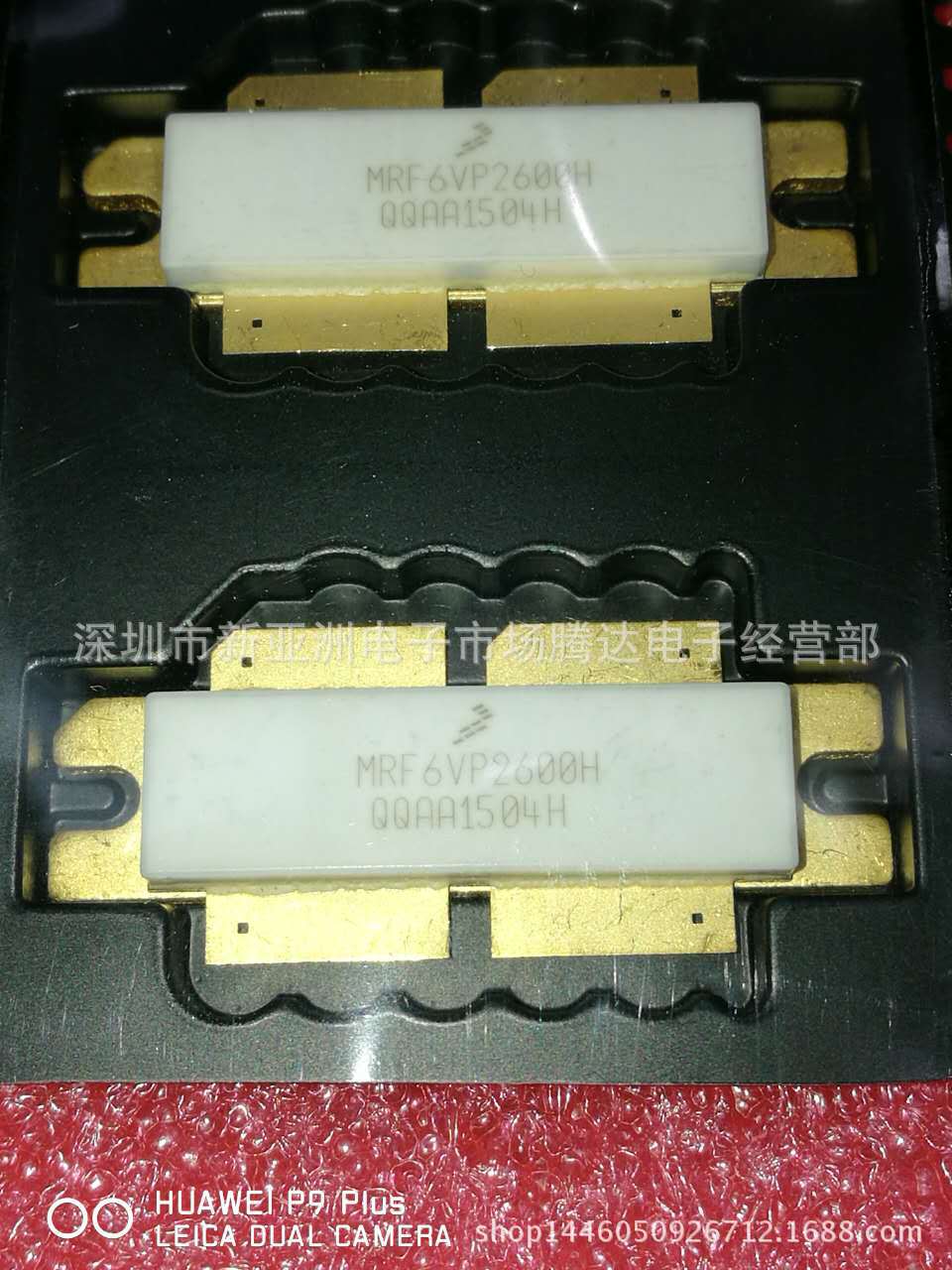 MRF6VP2600H      2-500MHZ 600W 大功率MOS管 专营高频器件