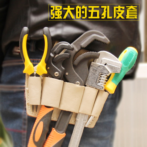 19-21-22 Multi-function rack worker wrench holster Donggong wrench open hexagonal wrench nesting leather waist holster