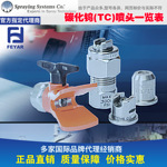 Spraying System ˹ FOGJET խ