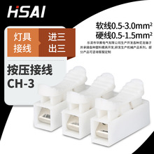 LED���߰���ʽ���ٽӾ�����KX-3늾����^�B�����Ӿ�������ȼ