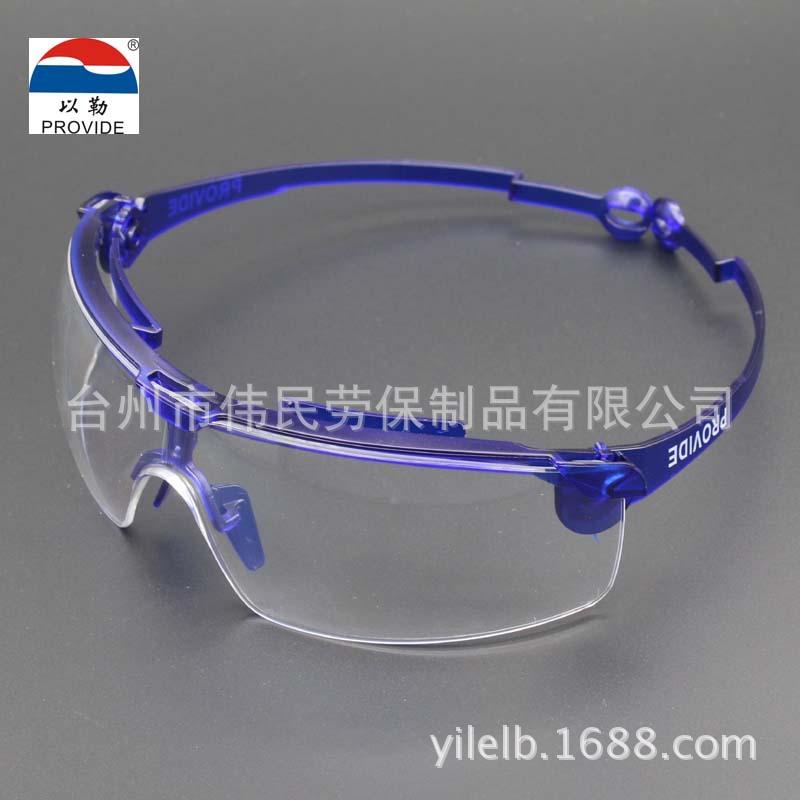 808以勒牌厂家劳保品供应防冲击万向护目镜耐高温防爆眼镜护目镜