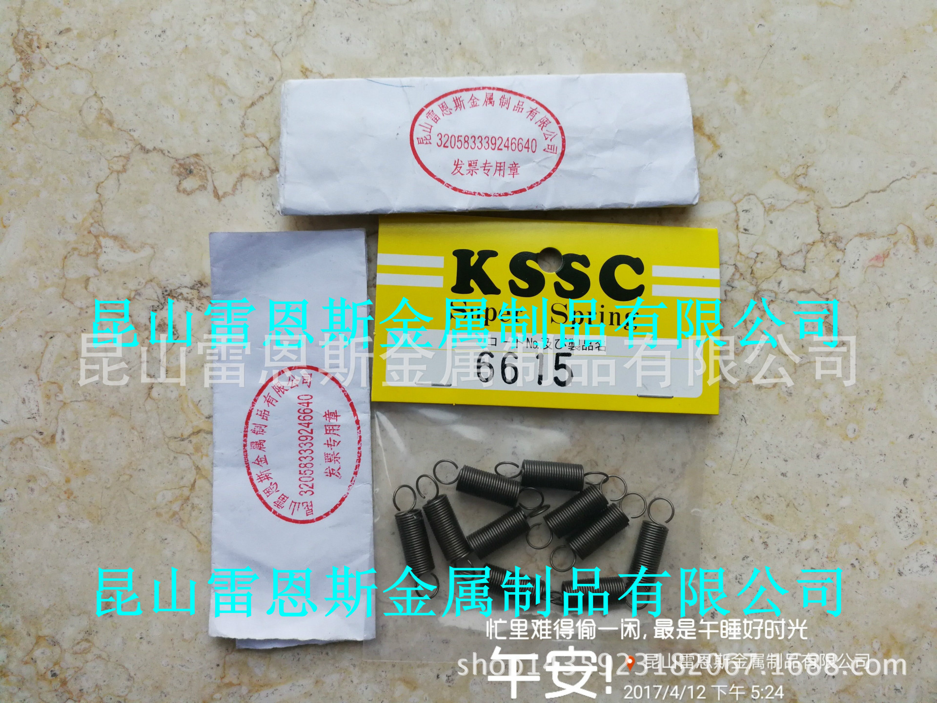 日本KSSC张力螺旋弹簧6614/6615/6616/6617/6618/6619