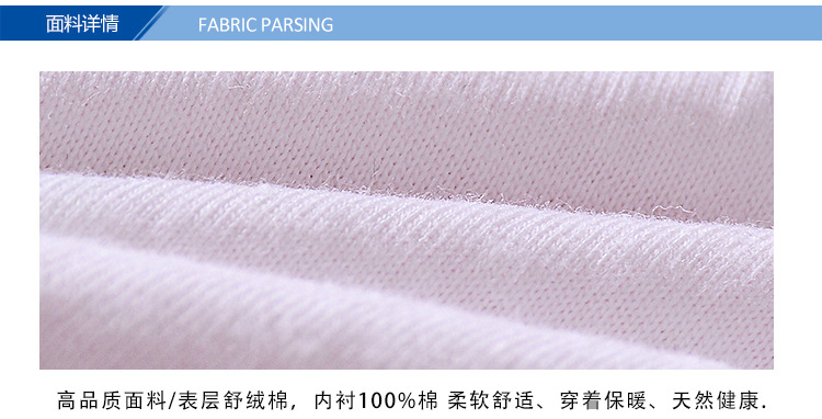 舒绒棉6色加厚爬1_05