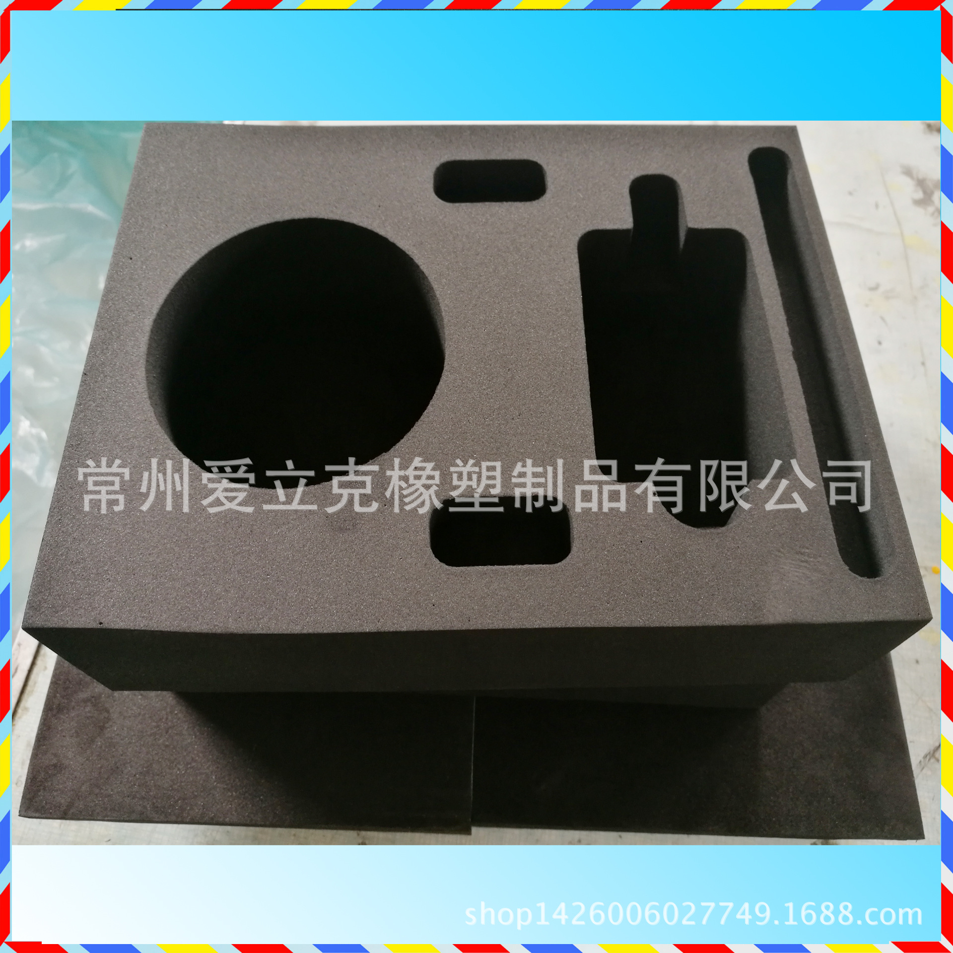 定做5mm8mm等黑色海绵包装内衬 高回弹减压防震 可选PU EPE EVA等