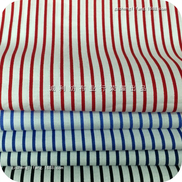 全棉平纹印花 5mm小条纹 男女衬衫条纹面料 秋吊带衫印花布 经典