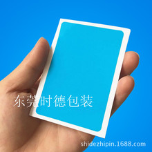 �S�����a�ӹ�pe/pet���oĤ��X���@���oĤ�����R����λ����oĤ