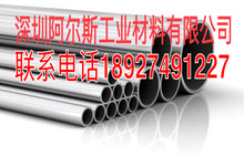 �Ԅ�܇������304���P䓟o�p������ 304�o�p���ι�