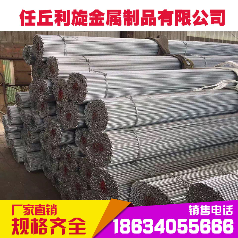 河北利旋金属冷拉圆钢 冷拔圆钢 型号齐全批发零售厂家供应圆钢