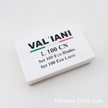 【包邮】相框卡纸 电脑卡纸机美科卡纸机 刀片 电脑刀片100片