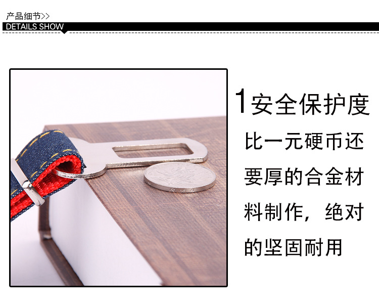 牛仔安全带金属调节扣详情页_06