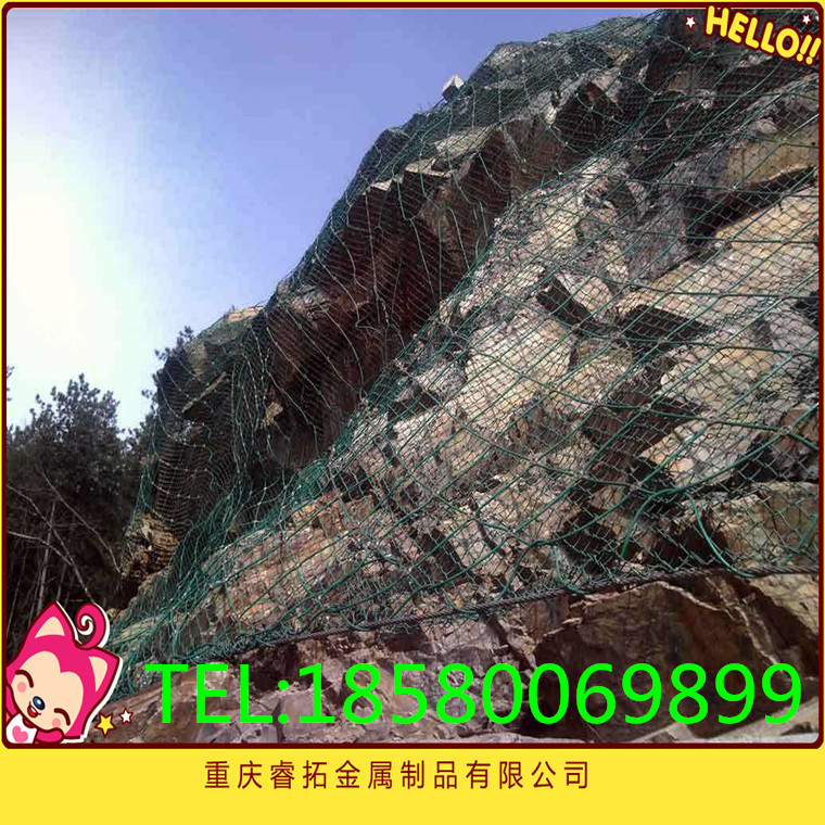 主动边坡防护网被动边坡防护网sns柔性边坡防护网筛网重庆筛网