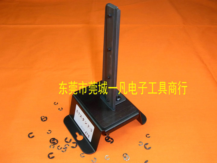 卡簧座 卡簧钳 介子叉座 挡圈座 介子座 E型座