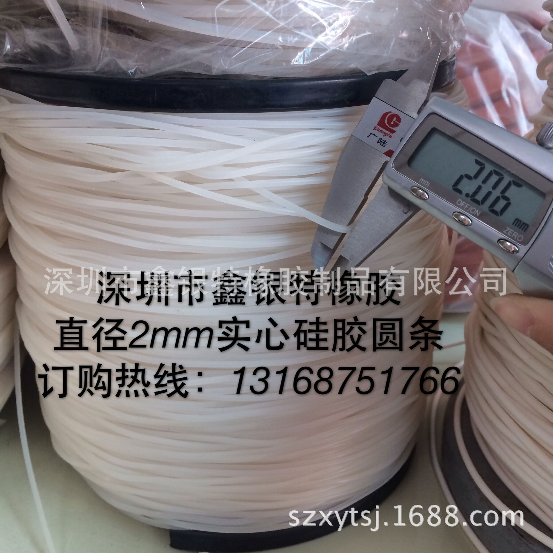 广东深圳硅胶条 硅胶绳 硅胶带  硅胶圆条  硅胶密封条厂家直销