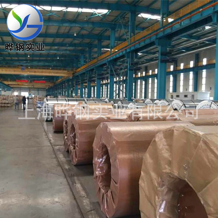 【晔钢实业】专业供应上海宝钢冷轧卷板SPCE普通冲压件 厂家直供