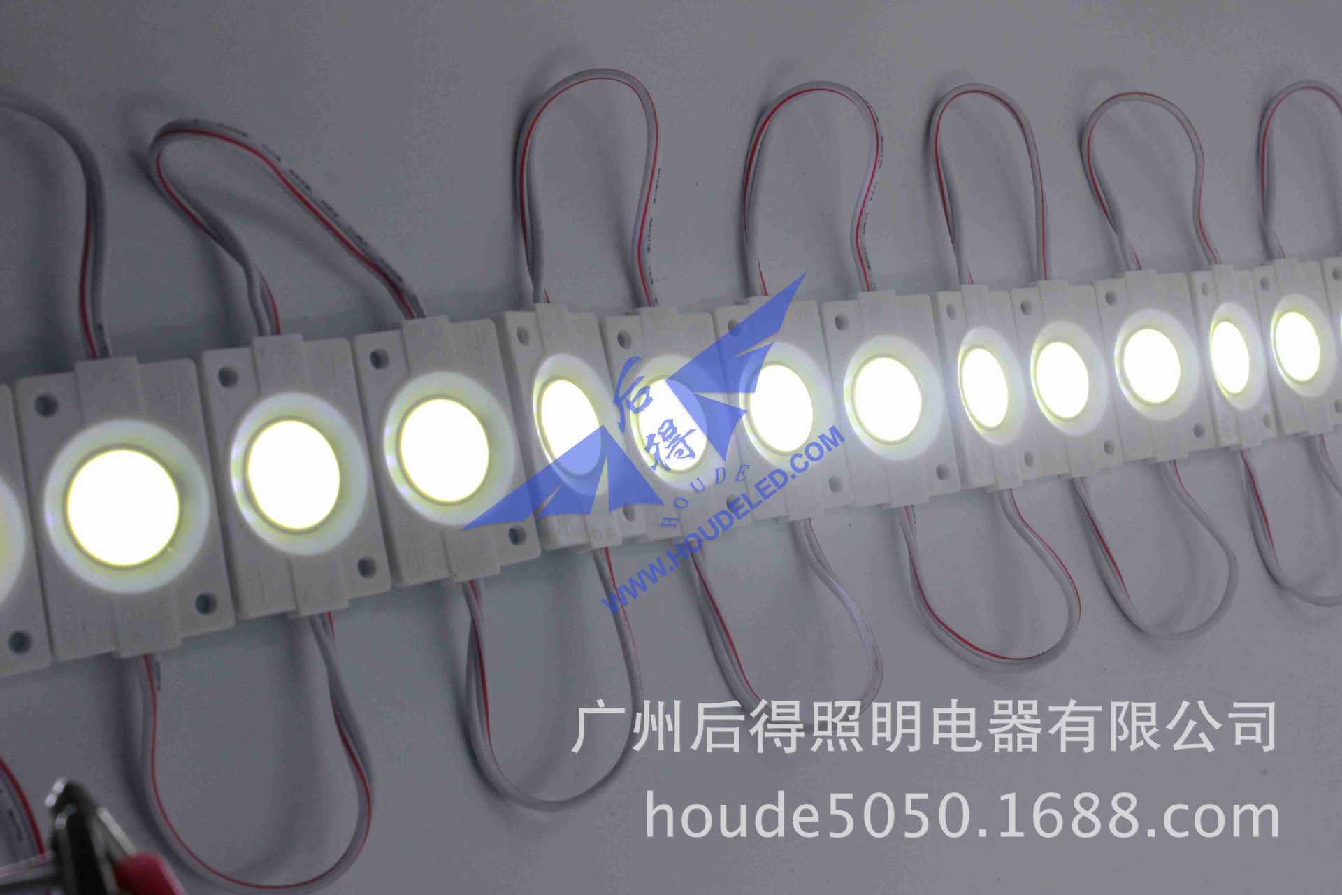 贴片COB模组 专利 120度ABS材料胶壳 贴片