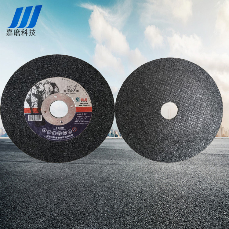 正品ELE大象树脂砂轮片 金属切割打磨两用 金象切割片100*2.5*16