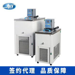 һ�aMP-10C����ӟ�ѭ�h�� ΢��X�a��ˮԡ�� ���������ӟ��