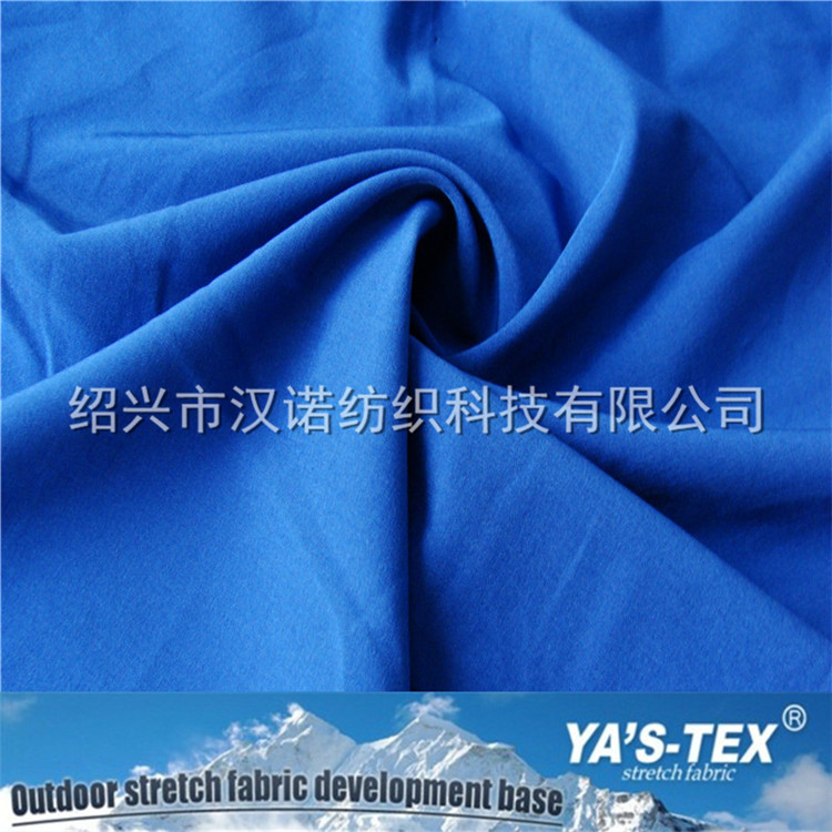 【厂家直销】梭织平纹涤纶四面弹 冲锋衣登山服四面弹运动面料