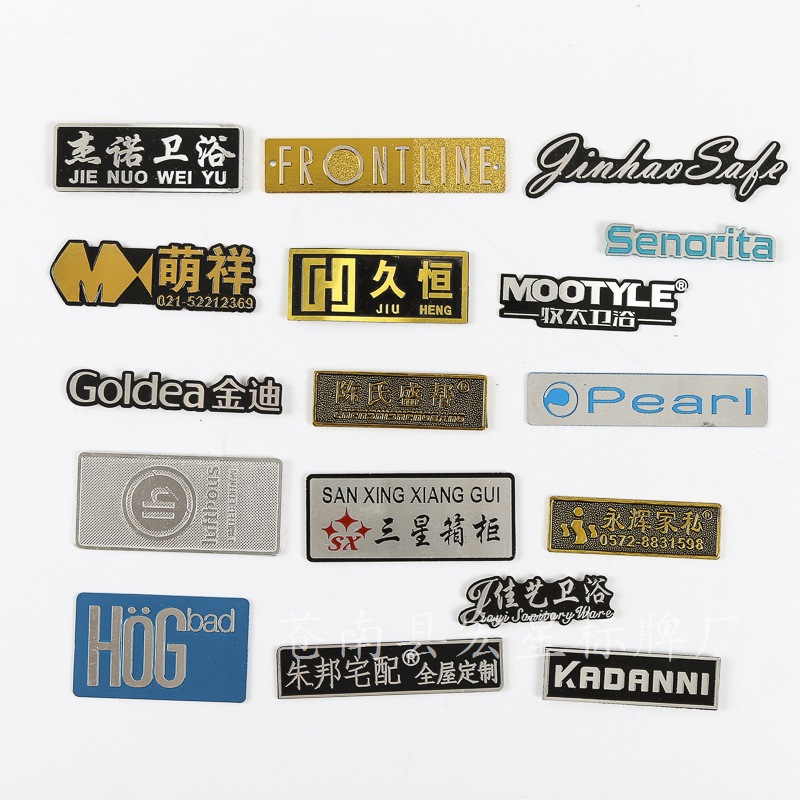 厂家供应铝制高光标牌合金标牌不锈钢钛金标牌铁牌铜牌家具铭牌