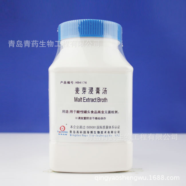 麦芽浸膏汤 HB4176 青岛青药培养基