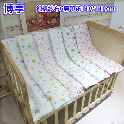 Gauze Cuddle Children are Sixth floor pure cotton fold Children Infants Bath towel Cover is wholesale