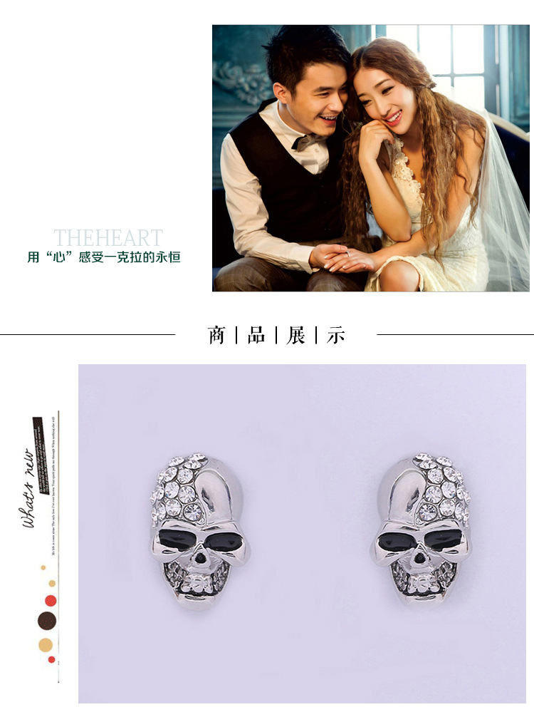 Labret piercing jewelry detail image