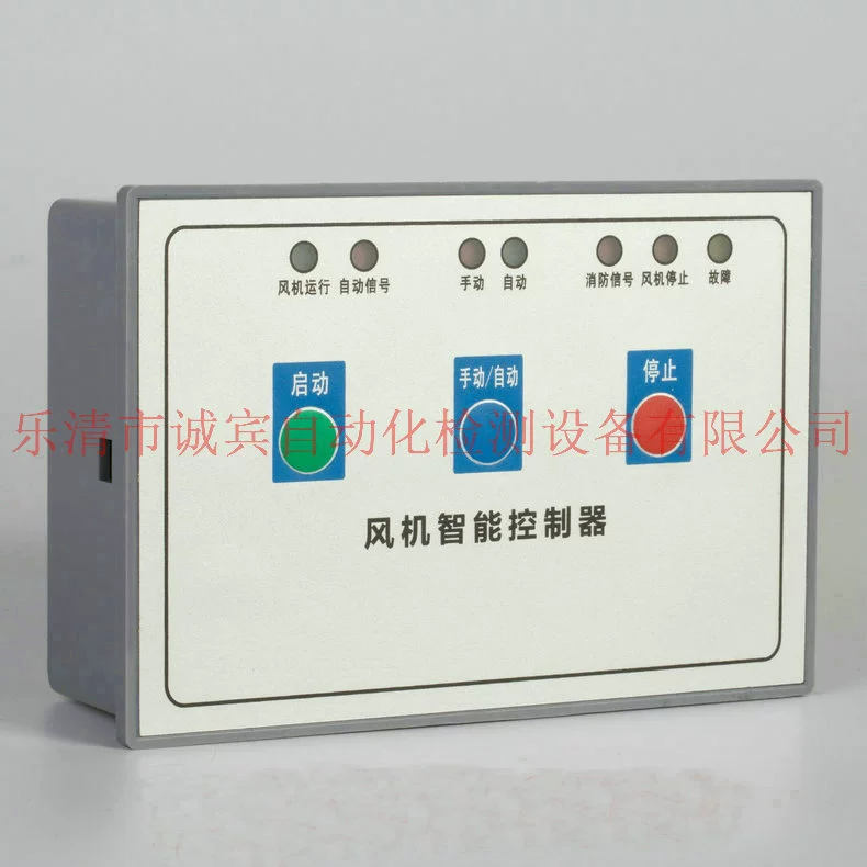 Производитель поставляет HKF1-130 контроллер вентилятора Чжэцзян инструмент двухскоростной контроллер вентилятора