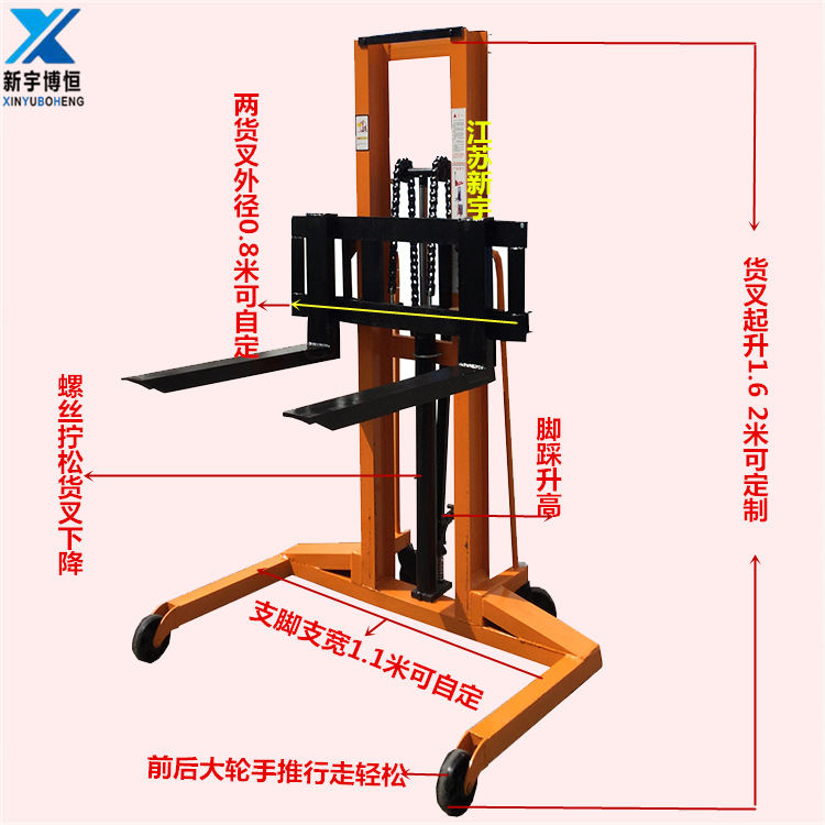 供应叉脚1.3米宽2吨2米手动升高车液压堆高车托盘装载机升降铲车