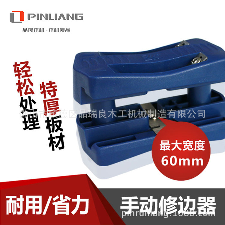 Pingliang woodworking machinery accessories manual tool manual tool…