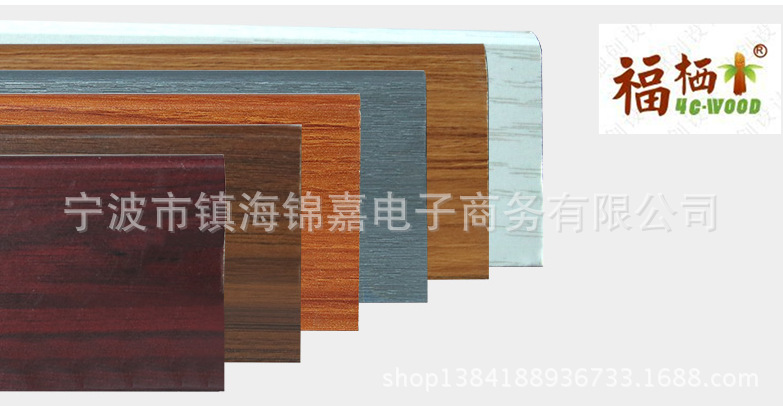 强化踢脚线组合图