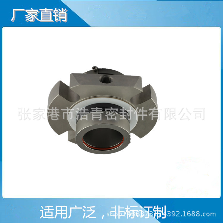 集装式机械密封BED1泵用密封厂家标准机械密封件搅拌器机械密封
