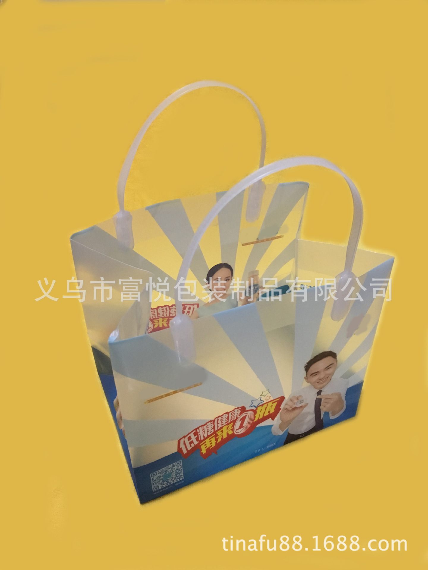 供应手提袋PVC吸塑包装盒(图)