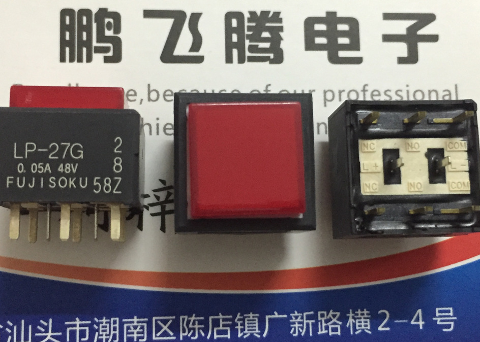 日本FUJISOKU LP-27G方形轻触开关15*15 带自锁按钮带灯 红灯8脚