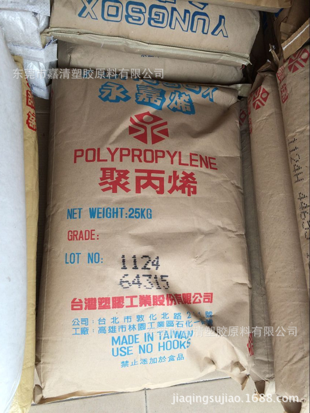 PP ̨���ܽ� 3084H �͸���130�� ע�ܼ� �ͳ��