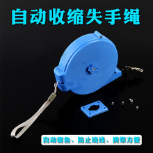 盒式护杆绳 钓鱼伸缩失手绳 垂钓用品渔具失手线绳批发