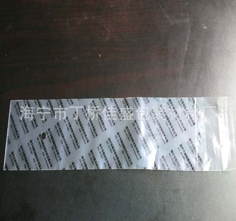 厂家供应pe塑料包装袋多规格印刷塑料袋 彩印pe塑料自粘袋 不干胶