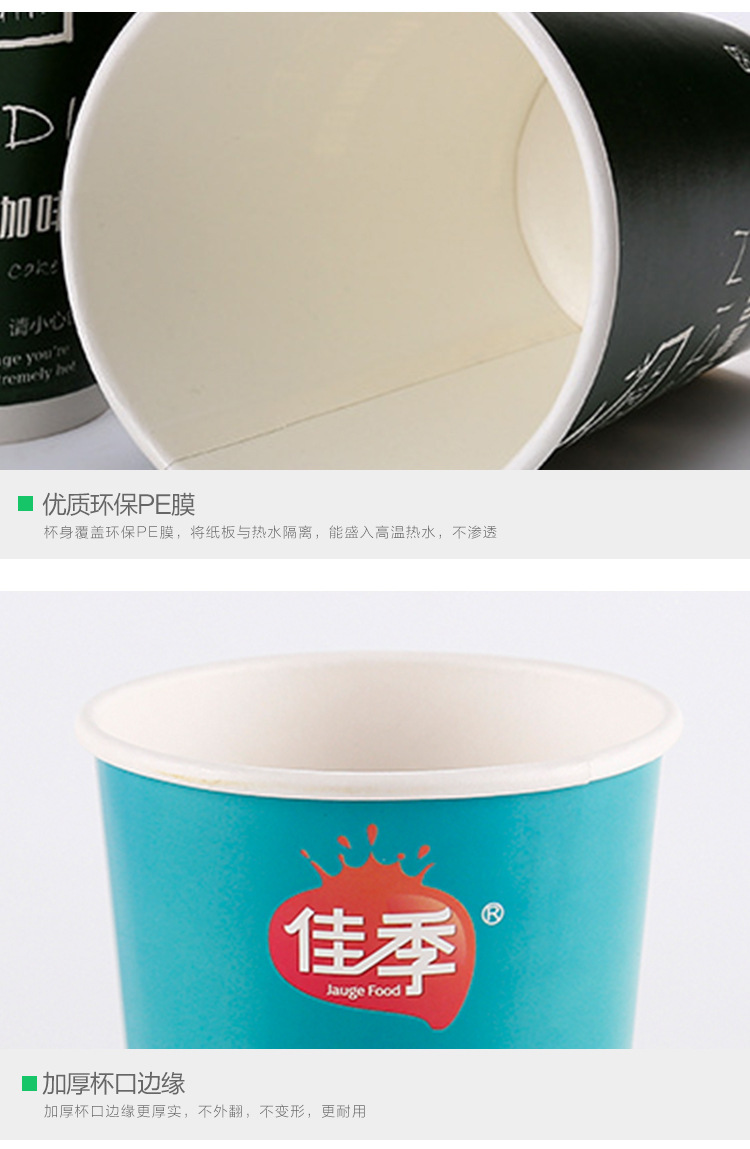 描述14