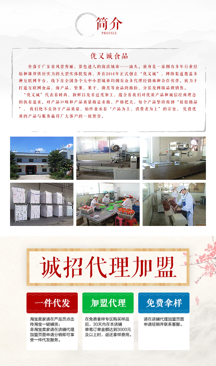 汕头贸易公司市场的风云变幻与前行之道