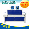 Manufactor Direct selling plane UV Three lamp curing machine, UV paint Curing Light major UV Paint dryer