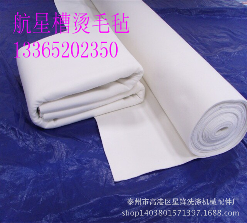 厂家批发价/熨平机毛毡/熨平机烫毡