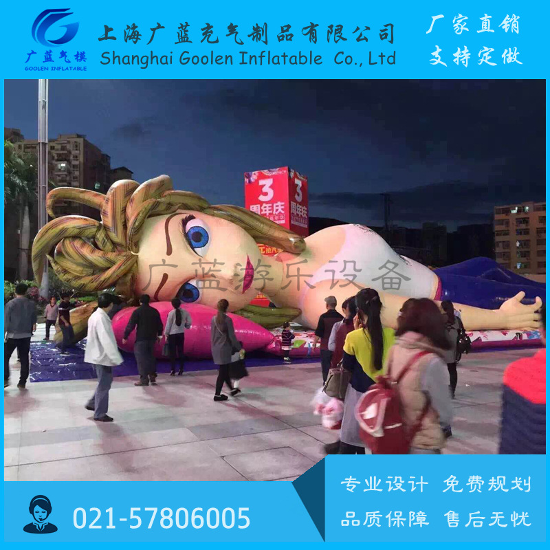 充气睡美人气模卡通睡美人充气卡通设计人偶卡通躺姿卡通人美女