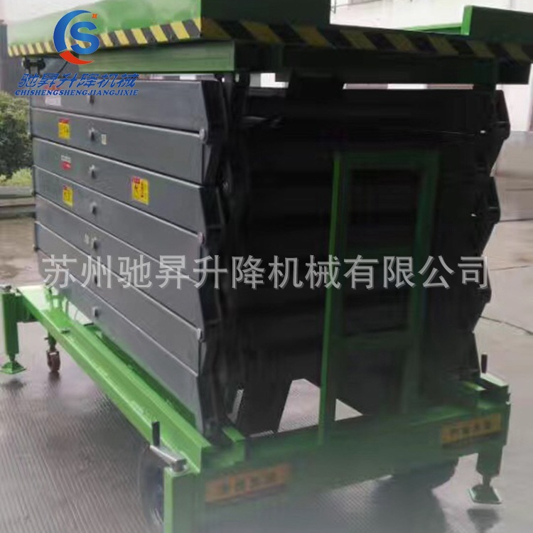 厂家供应移动式升降机液压升降平台 升降机升降平台 高空作业厂家