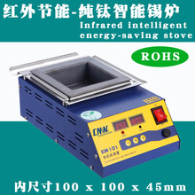 ��������Ǧ��������¯ CM101����¯ 800w������������