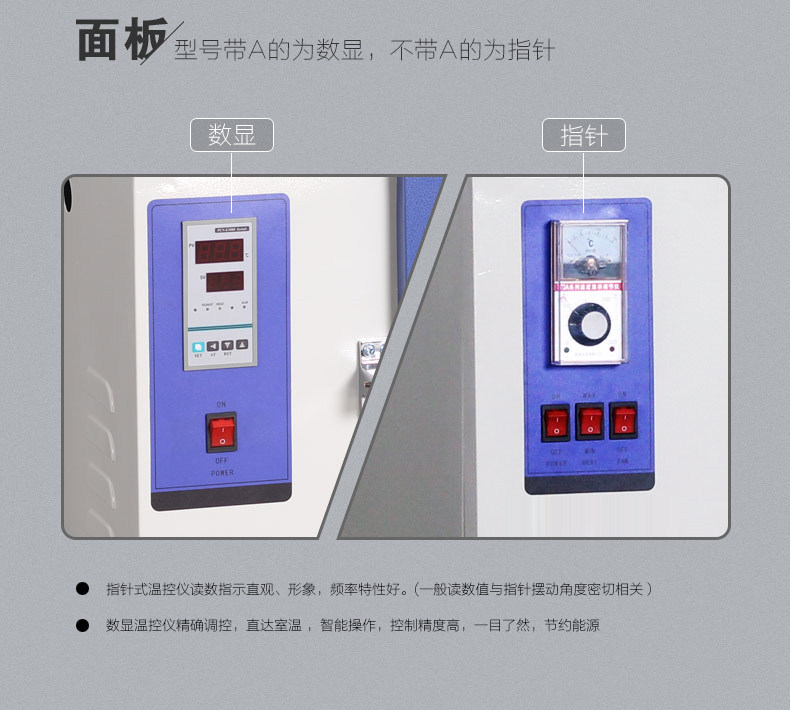 干燥箱 烘箱 恒温干燥箱 鼓风干燥箱 烘干箱