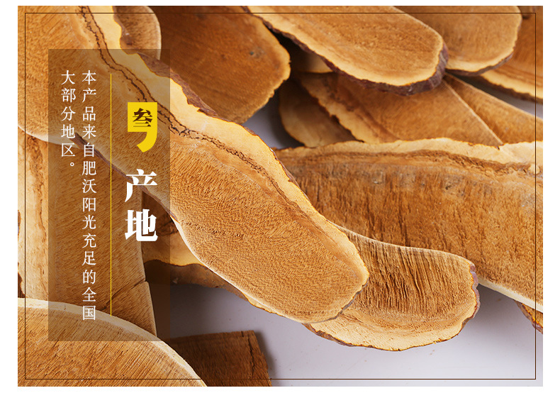 Dried Reishi Mushroom Slices Ling Zhi Bulk Ganoderma Slices for Decoction and Soup specifications