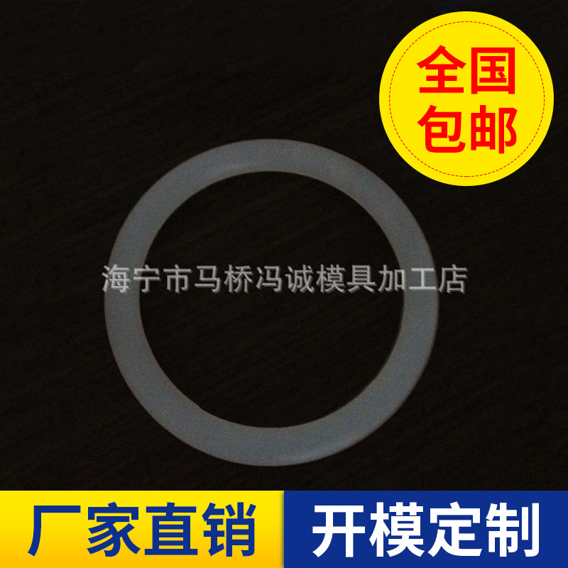 o型圈密封圈 耐酸碱o型圈厂价出售氟橡胶O型密封圈