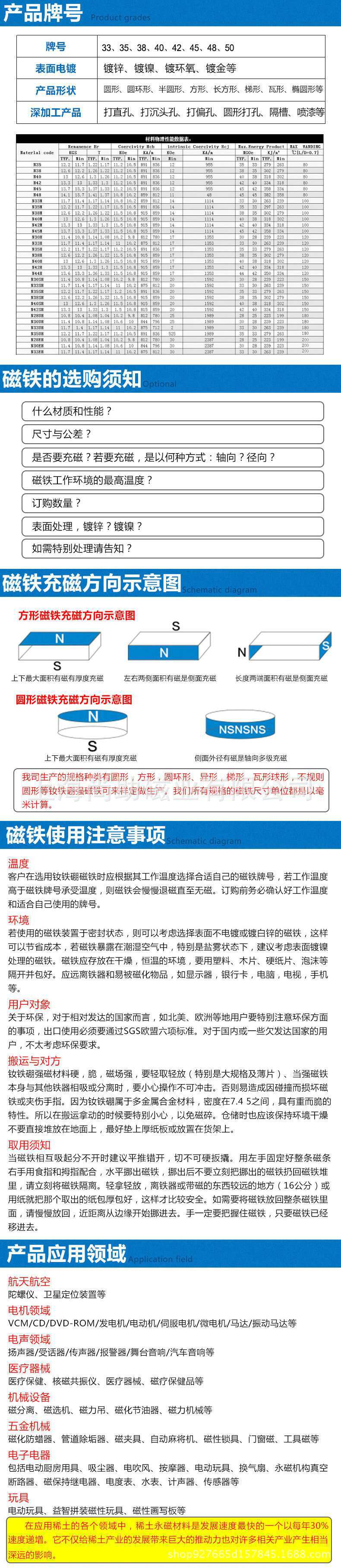 图片20170727084526
