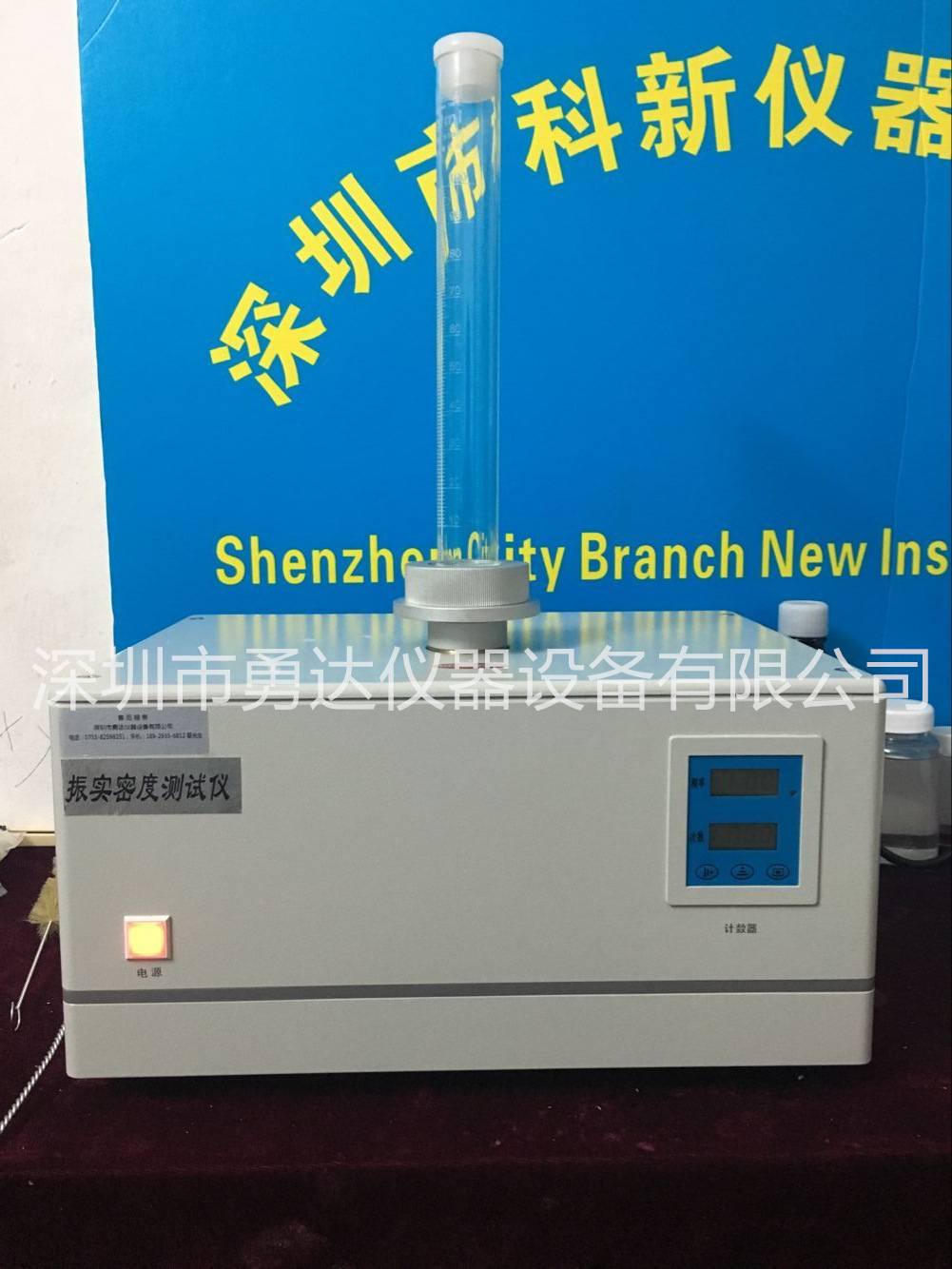 BT-301/302/303锂电池正负极振实密度仪 电池材料振实密度计 现货