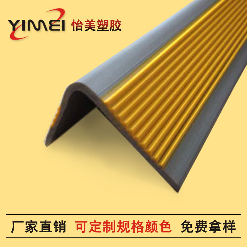 ��ݸ��������ֹ����|pvc¥��̨�׷����� ������ĥ�ִ���Լ