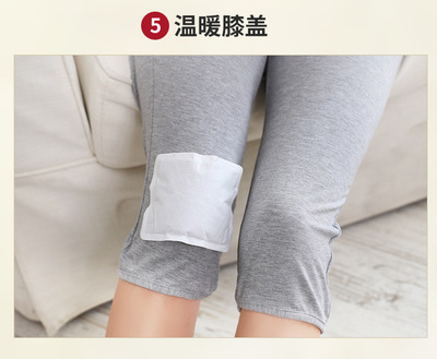 厂家生产 暖宝宝贴大号暖身贴暖宝贴暖贴批发零售